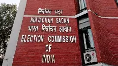 ಉತ್ತರ ಪ್ರದೇಶ, ಪಂಜಾಬ್, ಕೇರಳದ ಆಯ್ದ ಸ್ಥಾನಗಳ ಉಪಚುನಾವಣೆ ನ. 13 ರಿಂದ 20 ಕ್ಕೆ ಮುಂದೂಡಿಕೆ