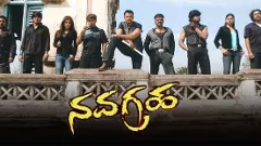 ಶುಕ್ರವಾರ ‘ನವಗ್ರಹ’ ರಿ-ರೀಲೀಸ್​ | ದರ್ಶನ್ ಅಭಿಮಾನಿಗಳಿಗೆ ಎಚ್ಚರಿಕೆ