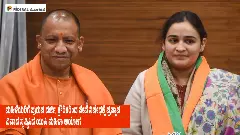 ಮಹಿಳೆಯರಿಗೆ ಪುರುಷ ದರ್ಜಿ, ಕ್ಷೌರಿಕರಿಂದ ಸೇವೆ ನಿಷೇಧಕ್ಕೆ ಪ್ರಸ್ತಾಪ; ಯುಪಿ ಮಹಿಳಾ ಆಯೋಗದ ಕ್ರಮ ಸರಿಯೇ?