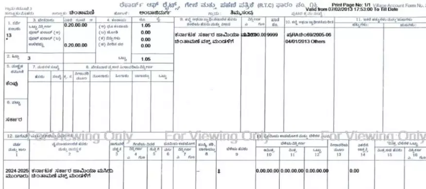 Waqf Asset Dispute | ಚಿಂತಾಮಣಿಯಲ್ಲಿ ವಕ್ಫ್‌ ಆಸ್ತಿ ಗದ್ದಲ; ರೈತರ ಮೇಲೆ ಲಾಠಿ ಪ್ರಹಾರ