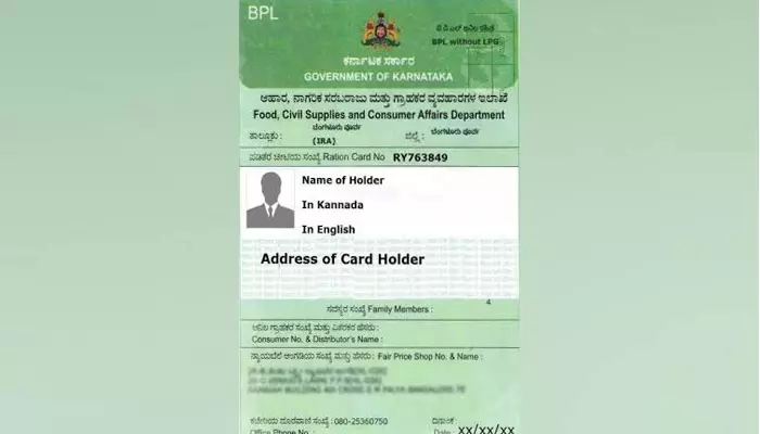 BPL Card Controversy | ರಾಜ್ಯದಲ್ಲಿ ಪತ್ತೆಯಾಗಿವೆ 13,87,652 ಅನರ್ಹ ಬಿಪಿಎಲ್‌ ಕಾರ್ಡ್‌!