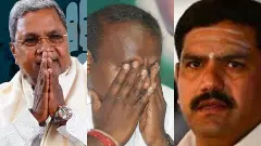 Karnataka By-Election: ಸಿದ್ದರಾಮಯ್ಯ ಇನ್ನಷ್ಟು ಪ್ರಬಲ;  ಕುಮಾರಸ್ವಾಮಿ, ವಿಜಯೇಂದ್ರ ತಲ್ಲಣ