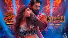 Pushpa 2; the Rule | ಪುಷ್ಪಾ-2 ಸಿನಿಮಾದ ʼಕಿಸ್ಸಿಕ್ʼ ಐಟಂ ಸಾಂಗ್‌ ಬಿಡುಗಡೆ