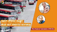 KSRTC-BMTC Strike | ಸಾರಿಗೆ ಮುಷ್ಕರ:‌ ಚೆಂಡು ಈಗ ಸರ್ಕಾರದ ಅಂಗಳದಲ್ಲಿದೆ: ಎಚ್‌ ವಿ ಅನಂತ ಸುಬ್ಬರಾವ್