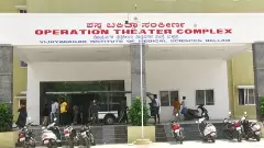 ಬಳ್ಳಾರಿ ಬಾಣಂತಿಯರ ಸಾವು | ಇಂದು ಸಿಎಂ ಸಭೆ; ನಿರ್ಲಕ್ಷ್ಯ ವಹಿಸಿದವರ ತಲೆದಂಡ?