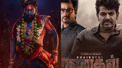 ಕರ್ನಾಟಕದಲ್ಲಿ ‘ಪುಷ್ಪ 2’ಗೆ 1000 ಪ್ರದರ್ಶನ; ‘ಭೈರತಿ ರಣಗಲ್‍’ಗೆ ಚೆನ್ನೈನಲ್ಲಿ ಒಂದೇ ಅವಕಾಶ