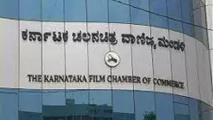 ಲೈಂಗಿಕ ದೌರ್ಜನ್ಯ ತಡೆ ಸಮಿತಿ ರಚಿಸಿದ ಕರ್ನಾಟಕ ಚಲನಚಿತ್ರ ವಾಣಿಜ್ಯ ಮಂಡಳಿ