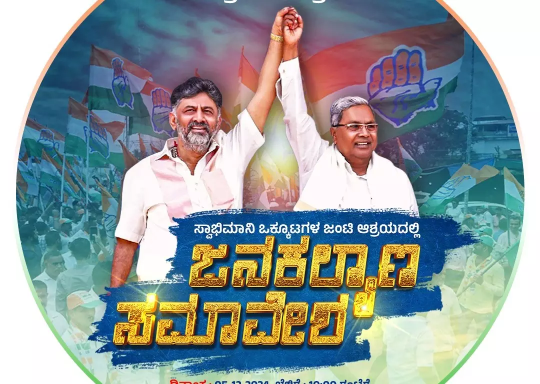 ಸಿಎಂ ಒಪ್ಪಂದ ಆಗಿದೆ ಅಂತಾದ್ರೆ ನಾವೆಲ್ಲ ಯಾಕೆ ಇರಬೇಕು?: ಡಾ.ಜಿ. ಪರಮೇಶ್ವರ್ ಗರಂ