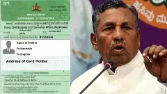 ಶೇ.20ರಷ್ಟು ಬಿಪಿಎಲ್  ಅನರ್ಹ ಕಾರ್ಡ್‌ಗಳನ್ನು ಎಪಿಎಲ್‌ಗೆ ಪರಿವರ್ತನೆ; ಮುನಿಯಪ್ಪ