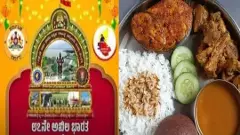 ಸಸ್ಯಾಹಾರ V/S ಮಾಂಸಾಹಾರದ ನಡುವಿನ ಸಮರಕ್ಕೆ ನಾಂದಿಯಾದ ಕನ್ನಡ ಸಾಹಿತ್ಯ ಸಮ್ಮೇಳನ