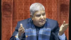 ಸಂಸದೀಯ ಇತಿಹಾಸದಲ್ಲಿ ಇದೇ ಮೊದಲು; ರಾಜ್ಯಸಭಾ ಅಧ್ಯಕ್ಷ ಜಗದೀಪ್ ಧನ್ಕರ್ ವಿರುದ್ಧ ಅವಿಶ್ವಾಸ ಗೊತ್ತುವಳಿ ಮಂಡನೆ