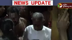 ಸಂಗೀತ ನಿರ್ದೇಶಕ ಇಳಯರಾಜಾಗೆ ದೇಗುಲ ಪ್ರವೇಶಕ್ಕೆ ತಡೆ: ಆಗಮ ತಜ್ಞರ ವಿವರಣೆಯೇನು?