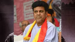 Shivarajkumar: ಇಂದು ಶಿವರಾಜಕುಮಾರ್‌ಗೆ ಮಿಯಾಮಿಯಲ್ಲಿ ಶಸ್ತ್ರಚಿಕಿತ್ಸೆ