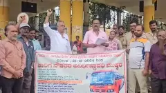 ಸಾರಿಗೆ ಮುಷ್ಕರ | ಡಿ.31 ರಿಂದ ರಸ್ತೆಗೆ ಇಳಿಯುವುದಿಲ್ಲ ಬಸ್: ವಿವಿಧ ಜಿಲ್ಲೆಗಳಲ್ಲಿ ಕರಪತ್ರ ಹಂಚಿಕೆ