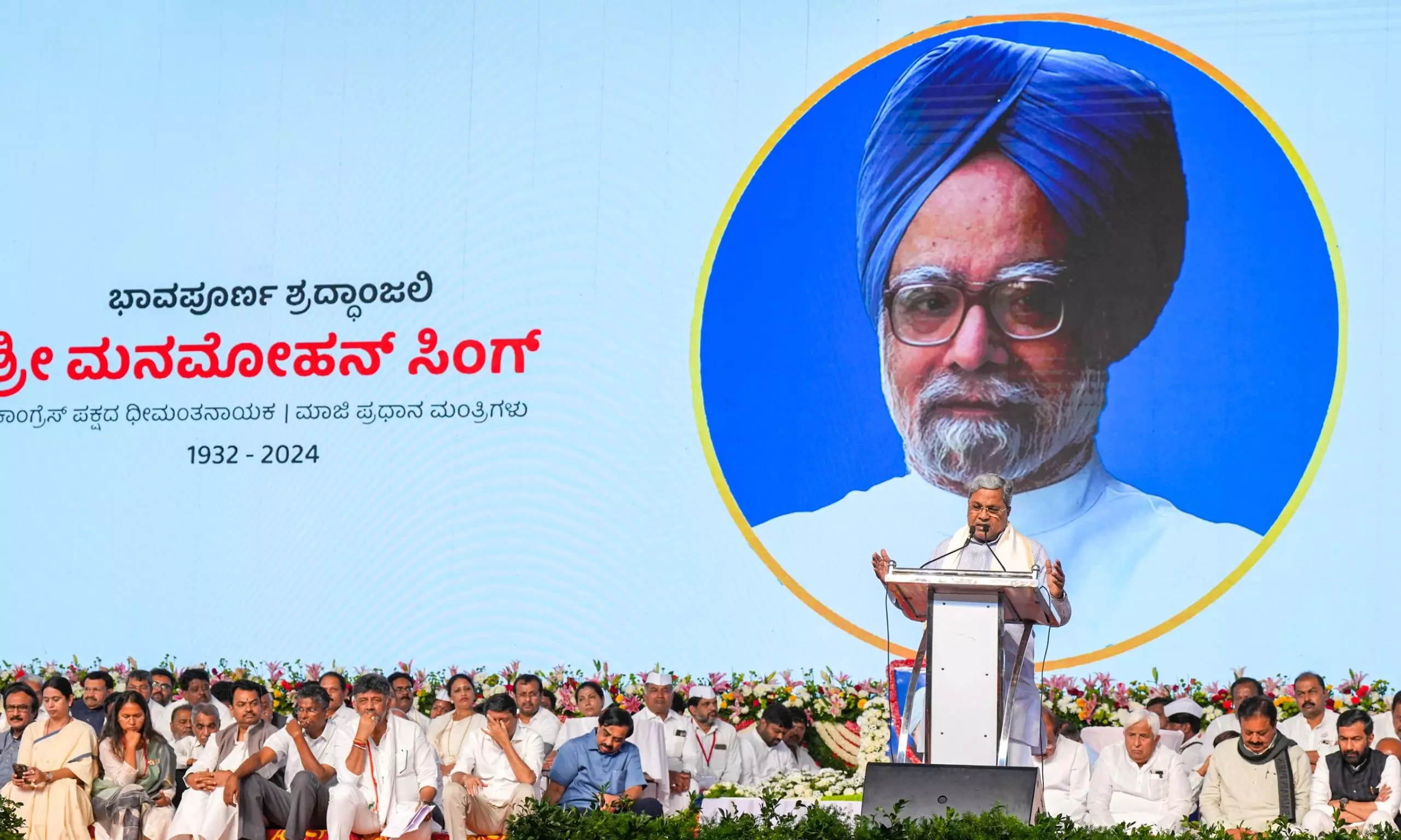 Manmohan Singh | ಕರ್ನಾಟಕದ ಆರ್ಥಿಕ ಸ್ಥಿತಿ ಪ್ರಶಂಸಿಸಿದ್ದ ಡಾ ಸಿಂಗ್: ಸಿಎಂ‌ ಸಿದ್ದರಾಮಯ್ಯ