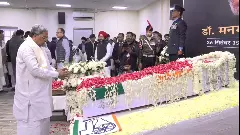 Manmohan Singh Death | ಬಿಜೆಪಿ- ಕಾಂಗ್ರೆಸ್‌ ಮಧ್ಯೆ ಸಮಾಧಿ ಸ್ಮಾರಕ ವಾಕ್ಸಮರ