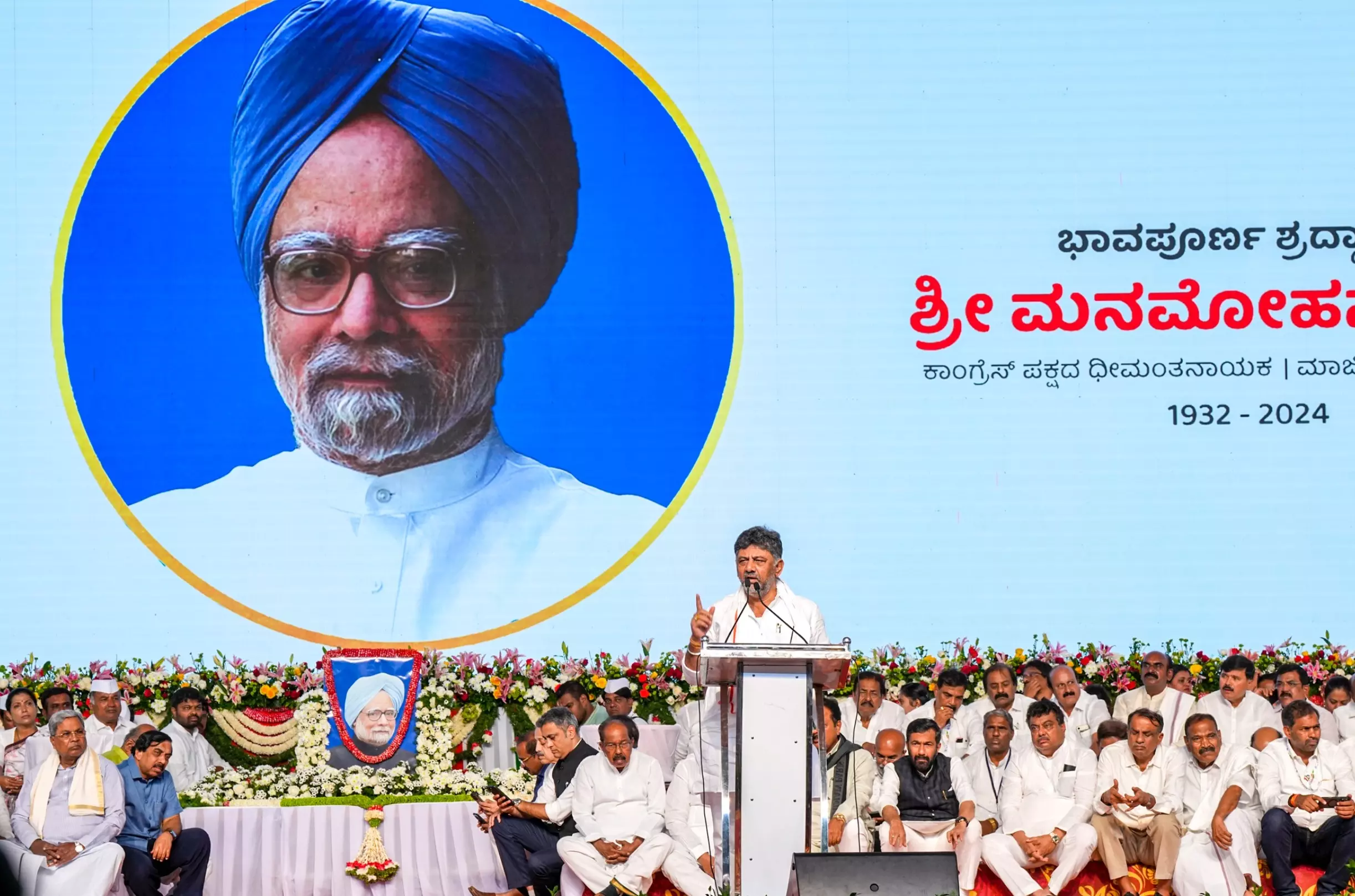 Manmohan Singh | ಮನಮೋಹನ್‌ ಸಿಂಗ್‌ ಹೆಸರಿನಲ್ಲಿ ಅಧ್ಯಯನ ಕೇಂದ್ರ: ಡಿ ಕೆ ಶಿವಕುಮಾರ್‌ ಘೋಷಣೆ