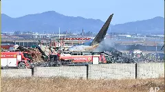 ಮಂಗಳೂರು ವಿಮಾನ ದುರಂತ ಮಾದರಿಯಲ್ಲೇ ದಕ್ಷಿಣ ಕೊರಿಯಾದಲ್ಲಿ ಅವಘಡ: 179 ಮಂದಿ ಸಾವು