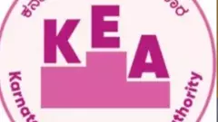 KEA Exams | 6,052 ನೇಮಕಾತಿ ಪ್ರಕ್ರಿಯೆ ಪೂರ್ಣ