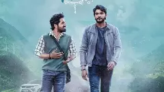 ಪ್ರೇಮಿಗಳ ದಿನಕ್ಕೆ ಭುವನಂ ಗಗನಂ ಸಿನಿಮಾ ರಿಲೀಸ್‌