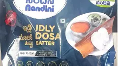 Namma Nandini | ನಂದಿನಿ  ದೋಸೆ, ಇಡ್ಲಿ ಹಿಟ್ಟಿಗೆ ಭಾರೀ ಬೇಡಿಕೆ; ಮುಂದಿನ ತಿಂಗಳು ರಾಜ್ಯಾದ್ಯಂತ ಮಾರಾಟ ವಿಸ್ತರಣೆ