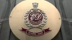 ಉಡುಪಿ ಮೀನುಗಾರರ ಸಾಲ ಮನ್ನಾ ಹಗರಣ: ಇಡಿ ತನಿಖೆಯಲ್ಲಿ 1.66 ಕೋಟಿ ರೂ. ಅಕ್ರಮ ಬಯಲು