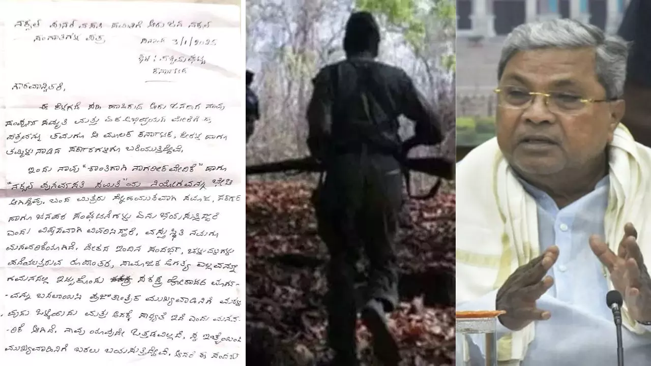 Naxal Surrender | ಶರಣಾಗತಿಗೂ ಮುನ್ನ ಸರ್ಕಾರಕ್ಕೆ ಪತ್ರ ಬರೆದ ನಕ್ಸಲರು!