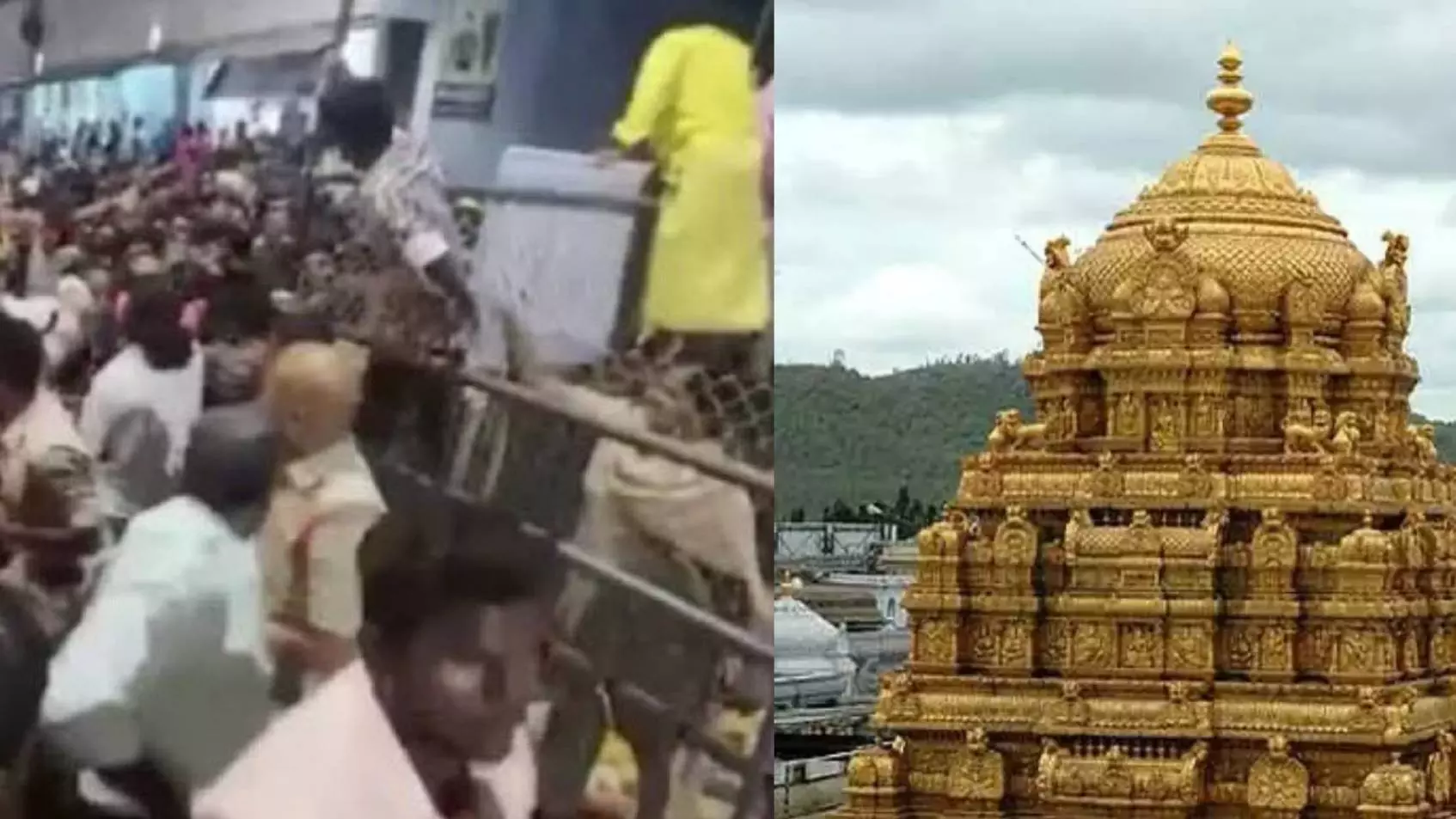 Tirupati stampede : ತಿರುಪತಿಯಲ್ಲಿ ಕಾಲ್ತುಳಿತ ; ಘಟನೆಗೆ ಮೂಲ ಕಾರಣವೇನು? ಇಲ್ಲಿದೆ ಎಲ್ಲ ವಿವರ