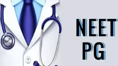 NEET PG: ಅಭ್ಯರ್ಥಿಗಳಿಗೆ ಸಿಹಿ ಸುದ್ದಿ; ದಾಖಲೆ ಪರಿಶೀಲನೆ ಜ.21ರವರೆಗೆ ವಿಸ್ತರಣೆ