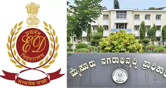 Mysore MUDA Case | ಮುಡಾದ 631 ನಿವೇಶನಗಳ ವಿವರ ಕೇಳಿದ ಇಡಿ; ಬಗೆದಷ್ಟು ಅಕ್ರಮದ ವಾಸನೆ