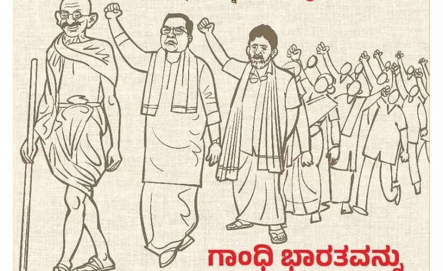 ಗಾಂಧಿ ಭಾರತ | ಬಗೆಹರಿಯದ ವಿವಾದ: ಟೀಕೆಗೆ ಗುರಿಯಾಯ್ತು ದಂಡಿಯಾತ್ರೆ ಜಾಹೀರಾತು!