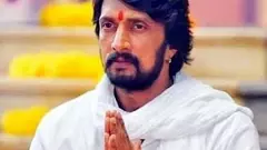 ಚಲನಚಿತ್ರ ಪ್ರಶಸ್ತಿ | ʼಅತ್ಯುತ್ತಮ ನಟʼ ಪ್ರಶಸ್ತಿ ನಿರಾಕರಿಸಿದ ಸುದೀಪ್‌