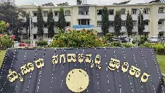 Mysore MUDA Case| ಮುಡಾದ 160 ನಿವೇಶನ​​ಗಳ ಜಪ್ತಿಗೆ ಇಡಿ ಆದೇಶ