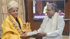 Karnataka’s Union Budget Wishlist 2025 | ಹಣಕಾಸು ಆಯೋಗದಿಂದ 6 ಸಾವಿರ ಕೋಟಿ ಬಾಕಿ ಬಿಡುಗಡೆಗೆ ಆಗ್ರಹ