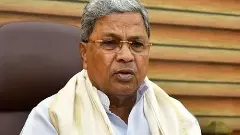 Union Budget 2025 | ರಾಜ್ಯಕ್ಕೆ ಚೊಂಬು ನೀಡಿದ ಬಿಜೆಪಿ; ಸಿಎಂ ಸಿದ್ದರಾಮಯ್ಯ ವಾಗ್ದಾಳಿ