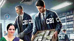 NAAC Grading Scam: ನ್ಯಾಕ್‌ ಮಾನ್ಯತೆ ನೀಡಲು ಲಂಚ; ಏನಿದು ಶೈಕ್ಷಣಿಕ ಕ್ಷೇತ್ರದ ಭ್ರಷ್ಟಾಚಾರ? ಇಲ್ಲಿದೆ ವಿವರ