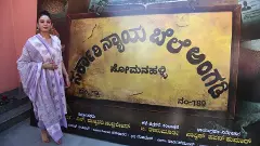 Sandalwood News | ಚಂದನವನದಲ್ಲಿ ʼನ್ಯಾಯಬೆಲೆ ಅಂಗಡಿʼ ತೆರೆಯುತ್ತಿದ್ದಾರೆ ರಾಗಿಣಿ!