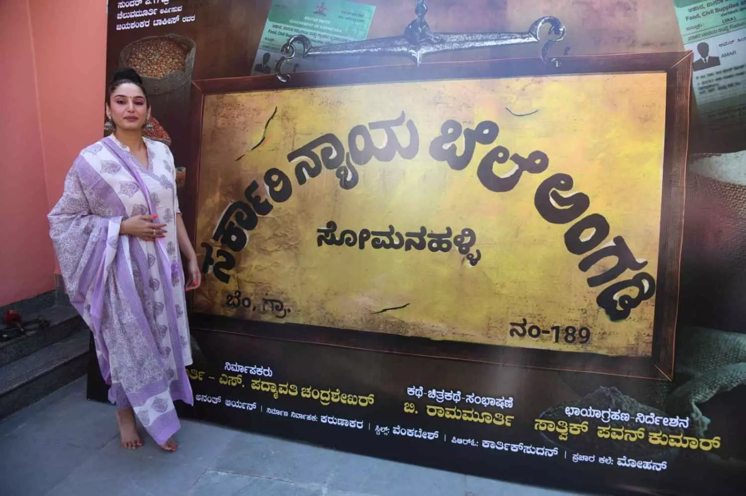 Sandalwood News | ಚಂದನವನದಲ್ಲಿ ʼನ್ಯಾಯಬೆಲೆ ಅಂಗಡಿʼ ತೆರೆಯುತ್ತಿದ್ದಾರೆ ರಾಗಿಣಿ!