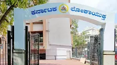 Mysore MUDA Case | ಮುಡಾ ಪ್ರಕರಣದ ಸ್ವತಂತ್ರ ಲೋಕಾಯುಕ್ತ ತನಿಖೆ: ಕಾನೂನು ತಜ್ಞರು ಹೇಳುವುದೇನು?