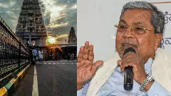 Male Mahadeshwara Hills | ಮಲೆಮಹದೇಶ್ವರ ಬೆಟ್ಟದಲ್ಲಿ ಸಂಪುಟ ಸಭೆ ದಿನಾಂಕ ನಿಗದಿ