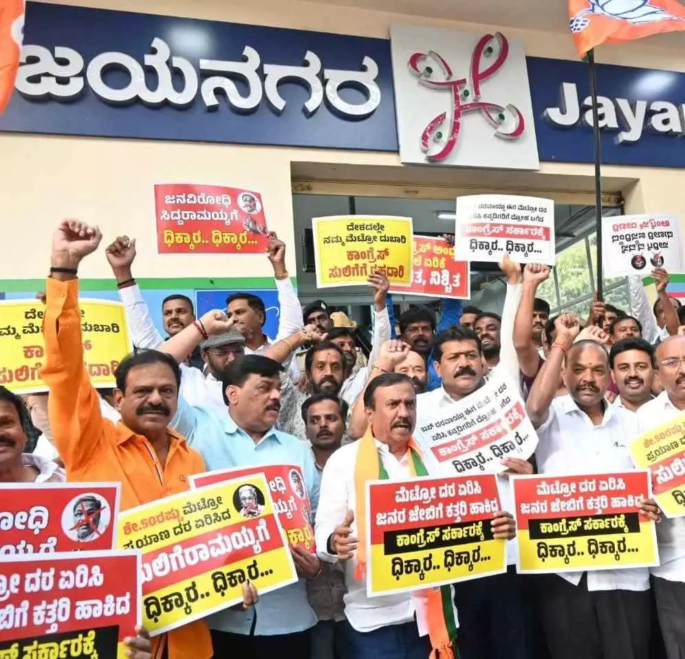 Namma Metro Fare Hike | ಮೆಟ್ರೋ ಪ್ರಯಾಣ ದರ ಏರಿಕೆ; ಬಿಎಂಆರ್‌ಸಿಎಲ್‌ ವಿರುದ್ಧ ಭುಗಿಲೆದ್ದ ಜನಾಕ್ರೋಶ