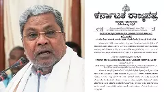 Micro Finance Ordinance | ಮೈಕ್ರೋ ಫೈನಾನ್ಸ್‌ ಕಂಪೆನಿಗಳಿಗೆ ಲಗಾಮು; ಸುಗ್ರೀವಾಜ್ಞೆಯಲ್ಲಿ ಏನೇನಿದೆ?