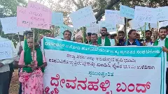 Invest Karnataka 2025: ರೈತರ ಭೂಮಿ ಒತ್ತುವರಿಗೆ ಲ್ಯಾಂಡ್‌ ಬ್ಯಾಂಕ್‌ ಎನ್ನುವ ಸಿದ್ಧಸೂತ್ರ? : ವಿಷಯ ತಜ್ಞರು ಏನೆನ್ನುತ್ತಾರೆ?