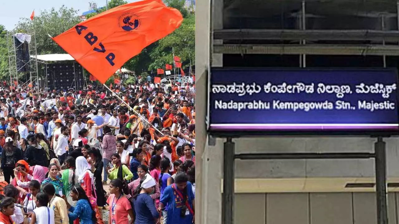 Namma Metro Fare Hike | ಮೆಟ್ರೋ ದರ ಹೆಚ್ಚಳ ವಿರೋಧಿಸಿ ಪ್ರತಿಭಟನೆ: ಎಫ್ ಐಆರ್ ದಾಖಲು