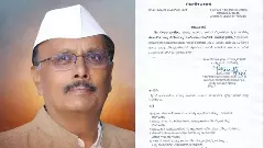 ರಾಜ್ಯ ಯೋಜನಾ ಆಯೋಗದ ಉಪಾಧ್ಯಕ್ಷ ಸ್ಥಾನಕ್ಕೆ ಬಿ.ಆರ್‌.ಪಾಟೀಲ್‌ ನೇಮಕ