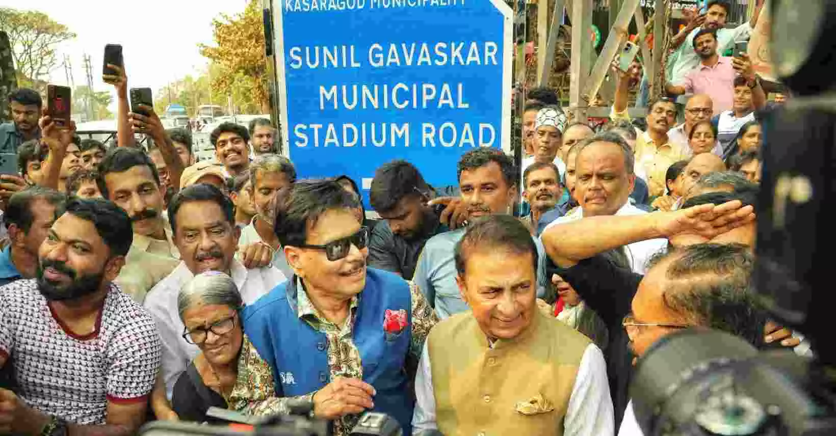 Sunil Gavaskar: ತಮ್ಮ ಹೆಸರಿನ ರಸ್ತೆ ಉದ್ಘಾಟಿಸಲು ಕಾಸರಗೋಡಿಗೆ ಬಂದ ದಿಗ್ಗಜ ಕ್ರಿಕೆಟರ್​ ಸುನಿಲ್ ಗವಾಸ್ಕರ್