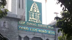 Mayor Giri for non-native speakers in four municipalities, injustice to Kannadigas from the government