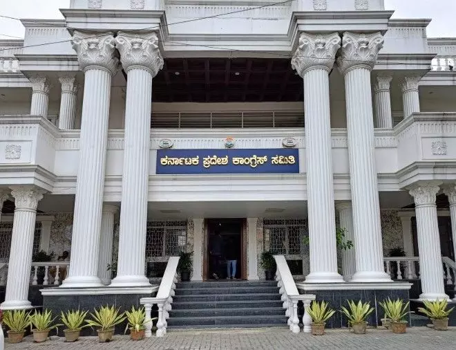 ಕಾಂಗ್ರೆಸ್‌ ಶಾಸಕಾಂಗ ಪಕ್ಷದ ಸಭೆ ರದ್ದು; ನಾಳೆ ನಿಗದಿಯಾಗಿದ್ದ ಸಭೆ ಮಾ.10ಕ್ಕೆ ಮುಂದೂಡಿಕೆ