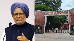 Karnataka Budget 2025 | ಬೆಂಗಳೂರು ನಗರ ವಿವಿಗೆ ಡಾ.ಮನಮೋಹನ ಸಿಂಗ್‌ ಹೆಸರು; ಉನ್ನತ ಶಿಕ್ಷಣ ಬಲವರ್ಧನೆ