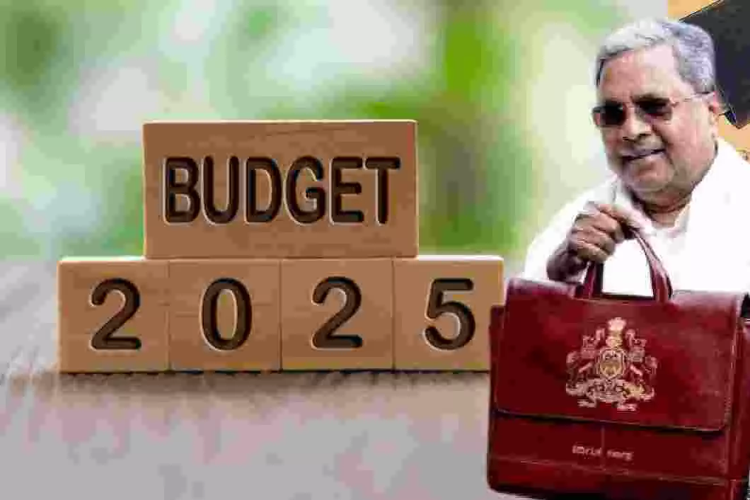 Karnataka Buget 2025 : ಸಾಲ ಹೆಚ್ಚಳದ ನಡುವೆಯೂ ಕಲ್ಯಾಣ ಮತ್ತು ಮೂಲಸೌಕರ್ಯ ವಿಸ್ತರಣೆಯ ಮಹತ್ವಾಕಾಂಕ್ಷೆಯ ಆಯವ್ಯಯ